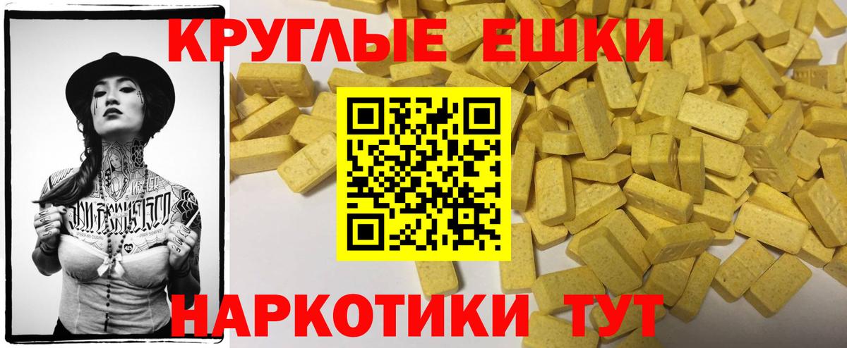 Комсомольск-на-Амуре  Экстази  Ecstasy диски  Вход с VPN  Экстази Punisher 