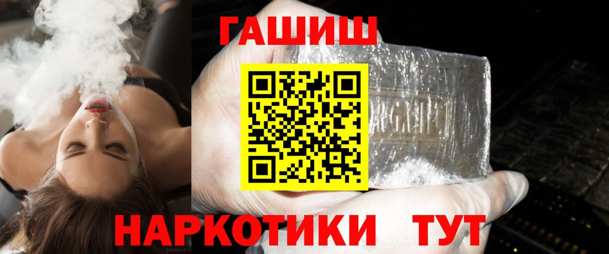 купить наркотики цена  ГАШИШ 40% ТГК  Комсомольск-на-Амуре  Вход с VPN  ГАШИШ Cannabis  ГАШИШ 