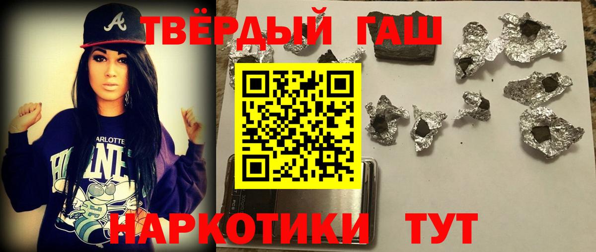 Альфа ПВП СОЛЬ   COCAIN  Экстази  Комсомольск-на-Амуре  Вход с VPN  Гашиш  МАРИХУАНА  МЕФ  