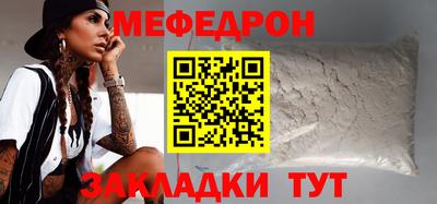 стафф Канаш