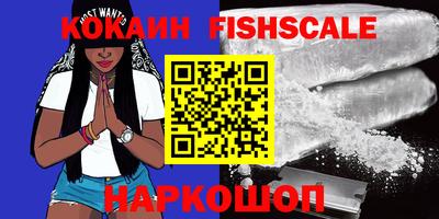 стафф Канаш