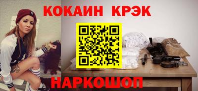 стафф Канаш