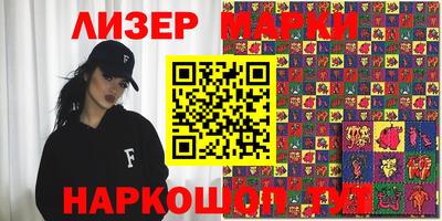 крисы Железноводск