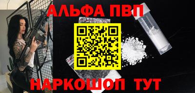 мяу мяу кристалл Камышлов