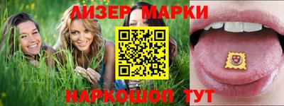 мяу мяу кристалл Камышлов