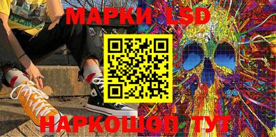 стафф Канаш