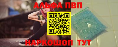 стафф Канаш