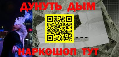 стафф Канаш