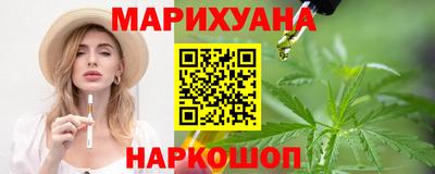 стафф Канаш