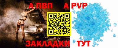 мяу мяу кристалл Камышлов
