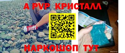 стафф Канаш