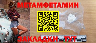 мяу мяу кристалл Камышлов