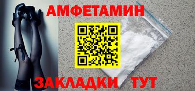 мяу мяу кристалл Камышлов