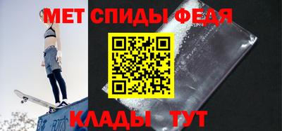 стафф Канаш