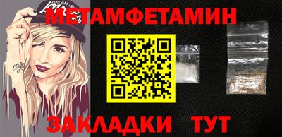 мяу мяу кристалл Камышлов