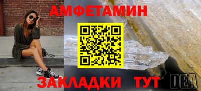 мяу мяу кристалл Камышлов