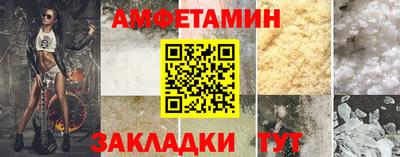 мяу мяу кристалл Камышлов
