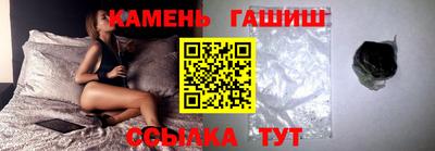 мяу мяу кристалл Камышлов