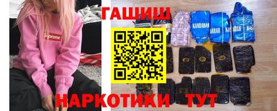 гашиш Кандалакша