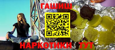 стафф Канаш