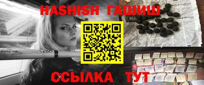 стафф Канаш
