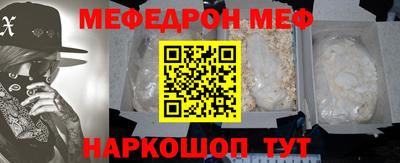 стафф Канаш