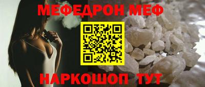 стафф Канаш