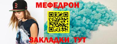 стафф Канаш