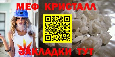 стафф Канаш