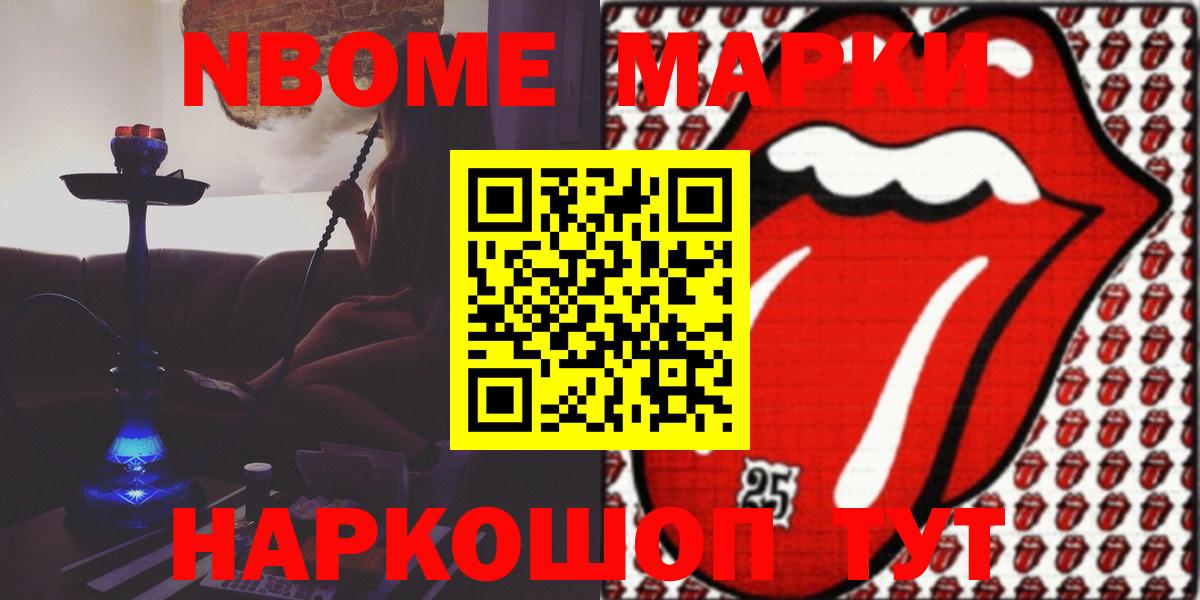 LSD-25 экстази кислота Комсомольск-на-Амуре
