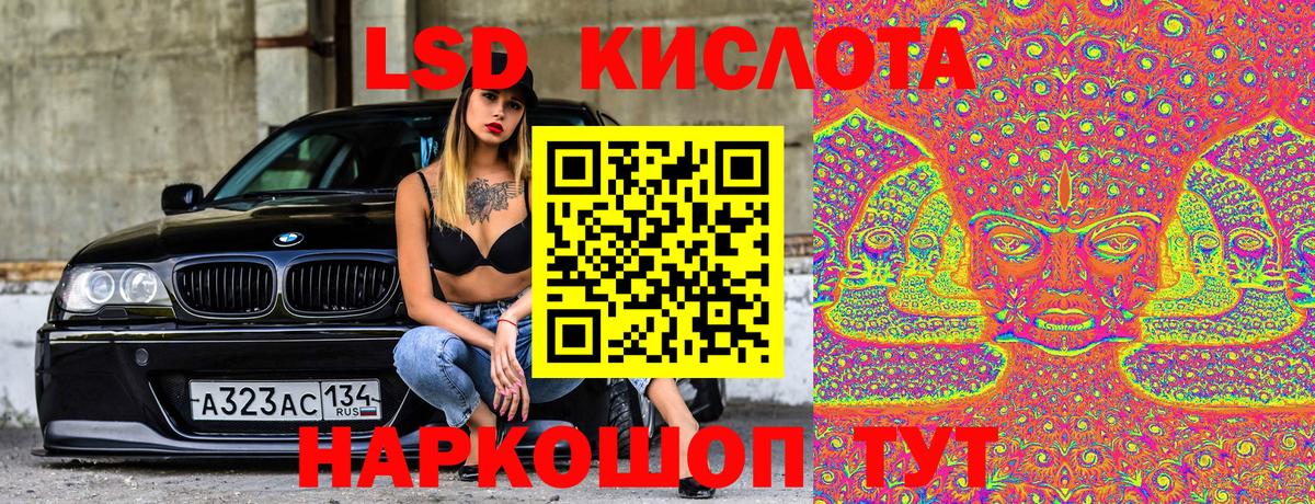 КОКАИН Комсомольск-на-Амуре