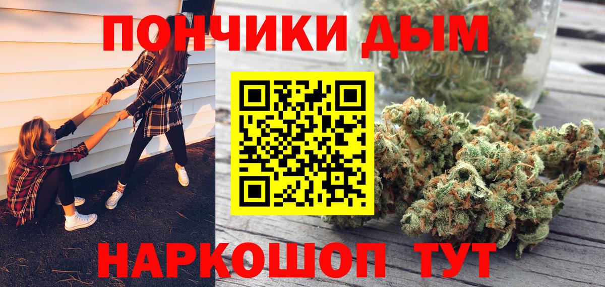 Канабис Bruce Banner Комсомольск-на-Амуре